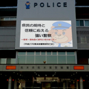 窓テレビ
